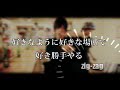 【MV】Now on SAIL REMIX 【zig-zag,SICKHACK,Toshio&mu;i,流砕-Ryusai-】