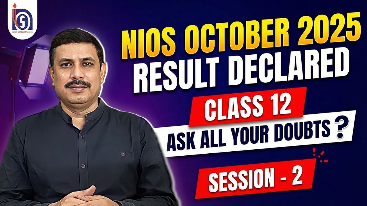 NIOS OCTOBER 2025 Result Declared Class 12 | NIOS Result