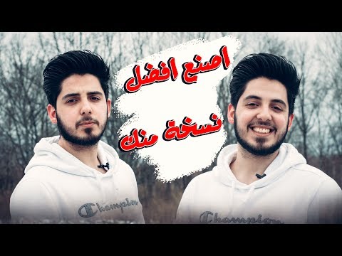 انت لست الافضل في كل شيء يوجد افضل منك كن مختلف