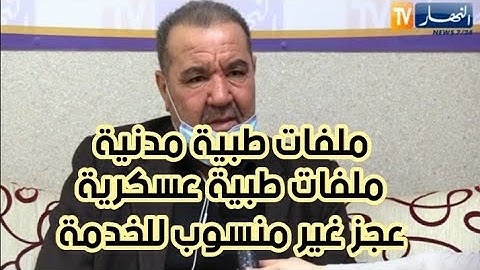 غضبان يوضح حول  ملفات المشطوبين من الجيش سيتم دراستها هذا الشهر