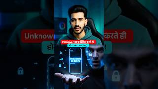 🔥 अनजान नंबर का details ऐसे निकालो 💯 | DreamYT | #shorts #unknownnumber #phonenumber