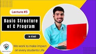 Basic Structure of a C Program | C Tutorial in Hindi