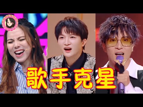 专业歌手如何被玩坏？当她一开口，薛之谦立马尴尬到无地自容