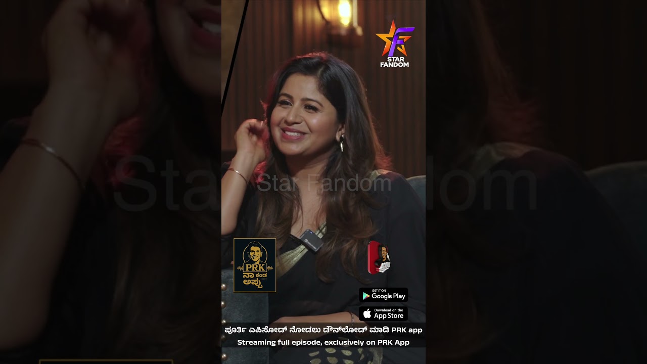 ಅಶ್ವಿನಿ ಕಂಡ ಅಪ್ಪು  ಎಪಿಸೋಡ್&zwnj;ಗಾಗಿ ಡೌನ್&zwnj;ಲೋಡ್ PRK app