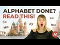 How to Read Russian Syllables & Words | Russian Beginner Lesson A1