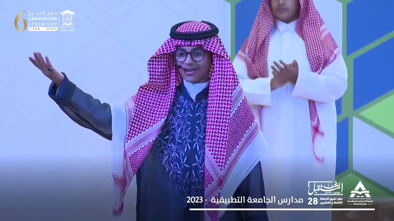 حفل تخريج الدفعة السادسة 2023