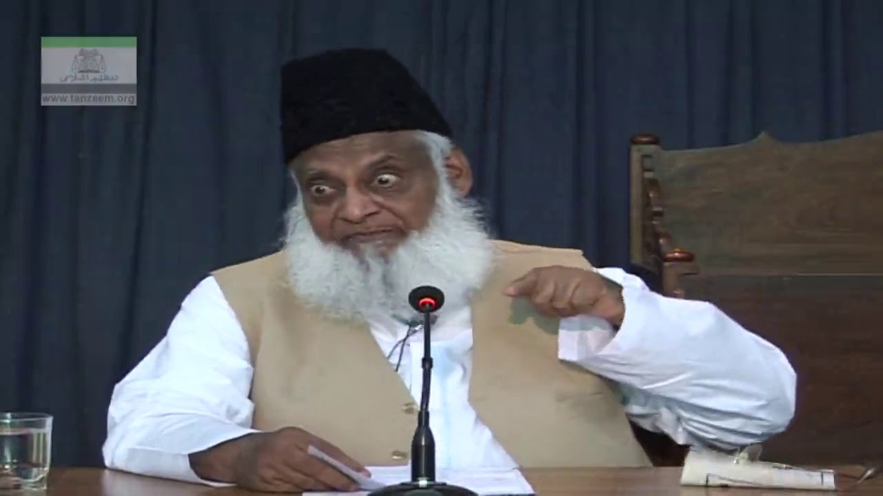 Political System Of Islam by Dr Israr Ahmed