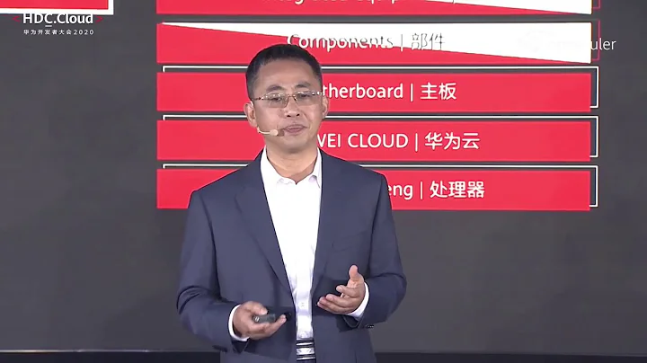 openEuler Virtual Summit 2020 Keynote - 天天要聞