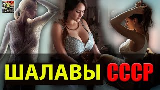 Драли Шлюх В Две Дырки Сразу - Сексуальный Туризм Дальнобойщиков В Ссср!