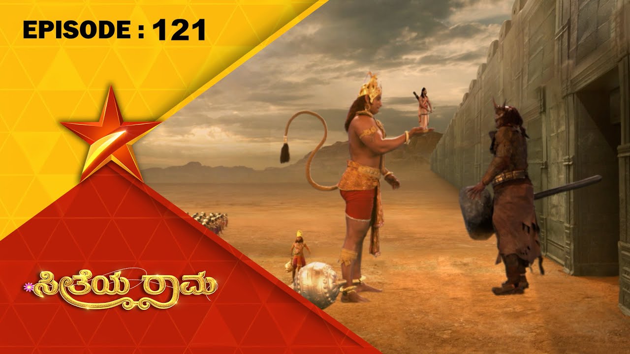 SeetheyaRama | Full Episode 121 | Star Suvarna