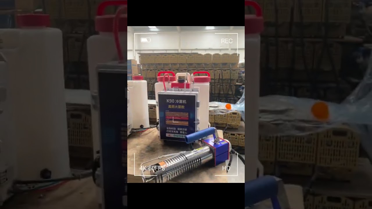 Cold Fogger /Fogging Machine