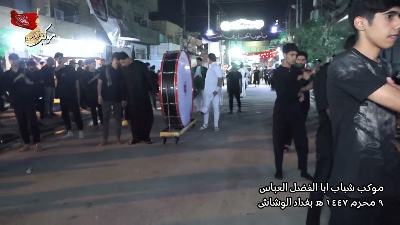 يوم التاسع من محرم 1447 هجري