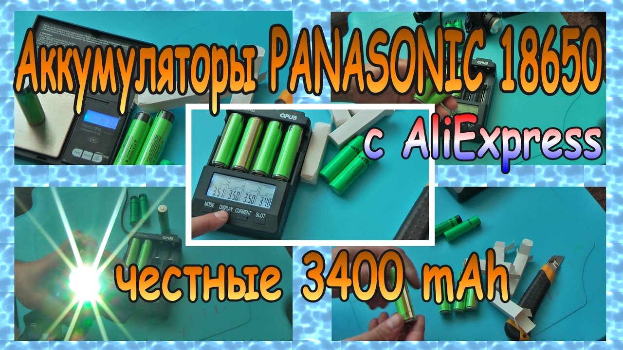 Лучшие аккумуляторы 18650 Panasonic 3400 mAh с AliExpress - YouTube