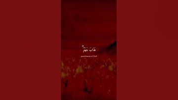 سورة الفرقان بتلاوة الشيخ خالد الجليل #قران_كريم #سورة_الفرقان #الشيخ_خالد_الجليل #fyp