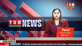 LIVE | TOM TV 8:00 PM MANIPURI NEWS, 18 NOV 2023