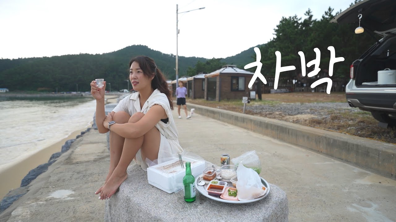 [차박] 바다노상에서 회에 소주 먹어요 물론 잠은 차에서 잡니다ㅣ바닷가차박ㅣ잭커리파워뱅크300Plus