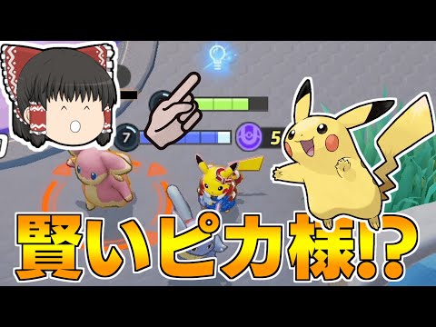 ソードシールド がくしゅうそうちの入手方法と効果まとめ ポケモン剣盾 攻略大百科