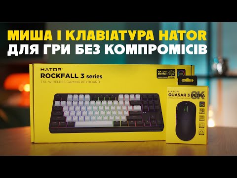 Видео: 