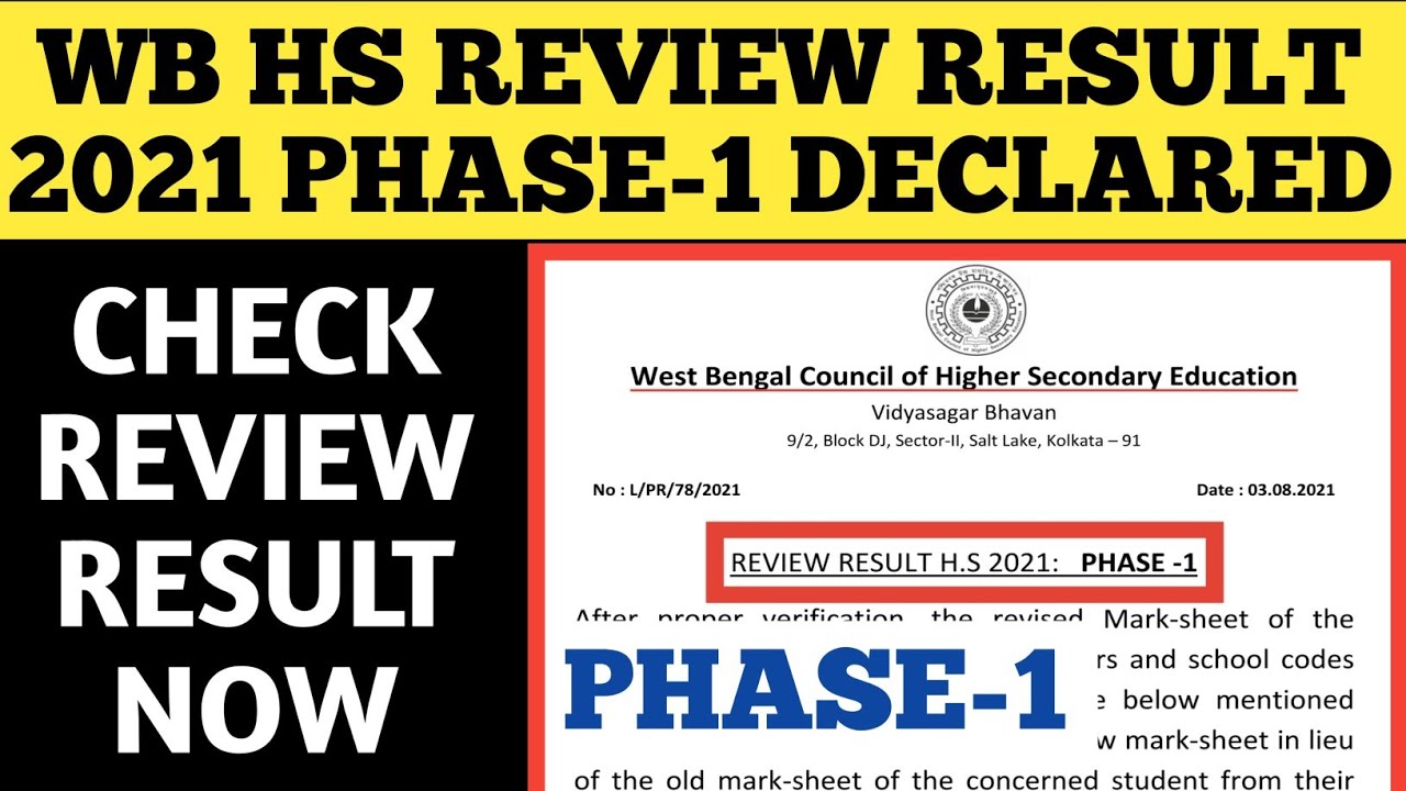 REVIEW RESULT H.S 2021: PHASE -1 Declared/WBCHSE Review Result 2021 Out/Check WB HS Review Result