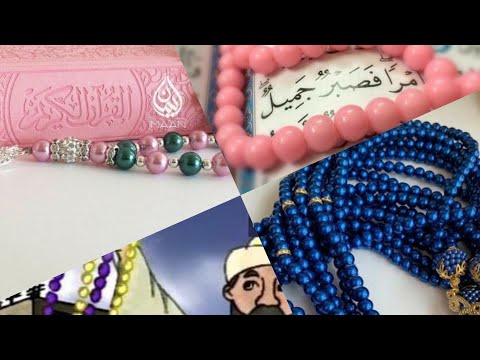 تشكيلة اغنية سبحة رمضان زمان كاملة