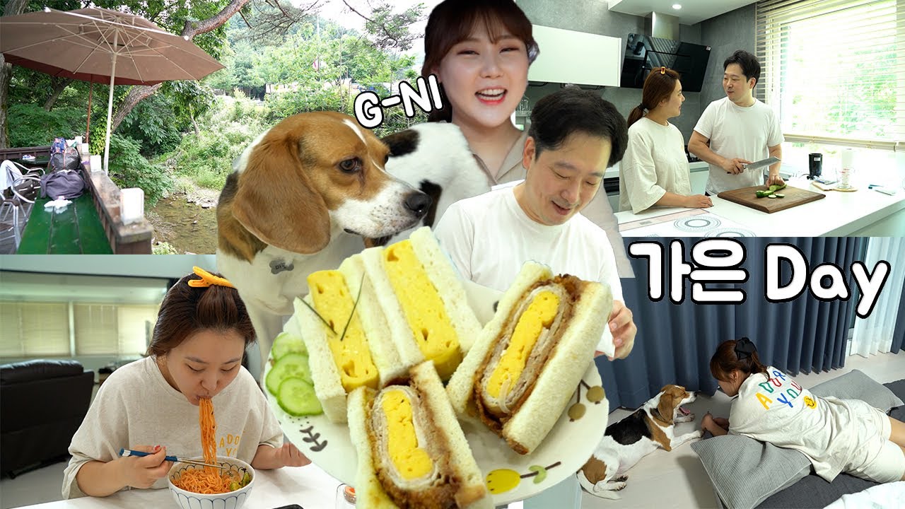 [SUB] Vlog 부부싸움 후 가은 Day~ ❤ 오늘은 남편이 다해주는날?!