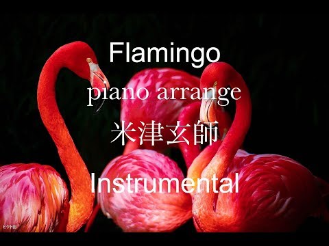 【Instrumental】Flamingo/piano arrange/米津玄師
