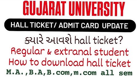 how to download hall ticket all semister| GUJARAT UNIVERSITY EXAM PROCESS | EXTERNAL ONLY