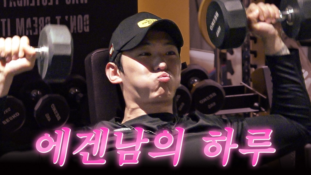 내가 에겐이야 테토야? 에겐이잖아!!!! │ OFF, DEX (sub)