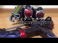 仮面ライダーセイヴァー 変身！【DXザクロロックシード 他】Kamen Rider Saviour Henshin