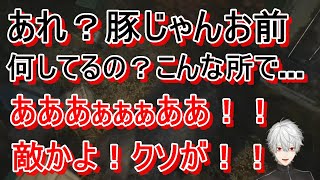 【にじさんじ切り抜き】葛葉のバイオハザードヴィレッジでの、面白い場面まとめ③