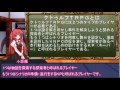 ケモノ耳たちのクトゥルフＴＲＰG 　説明回