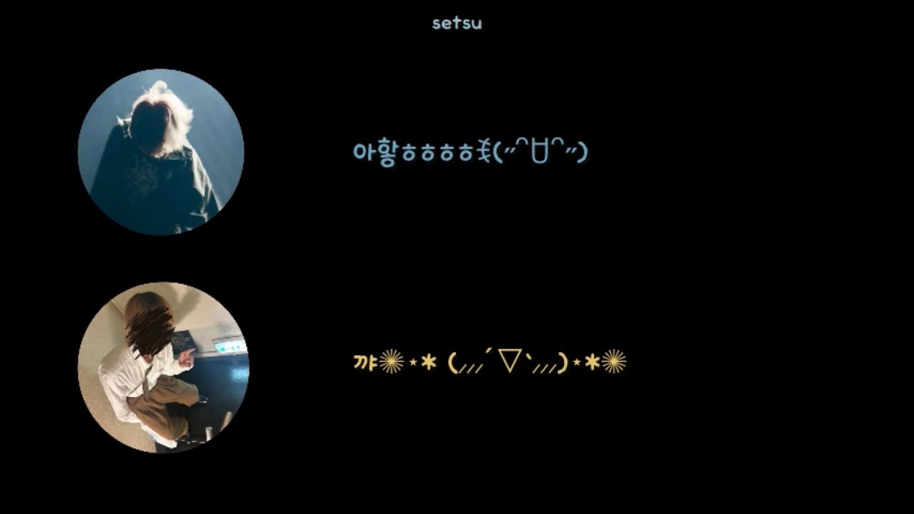 [Eve&natori/切り抜き] 251214 이브&나토리 제 2회 회담