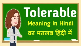 Tolerable Meaning In Hindi Tolerable क मतलब हद म