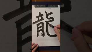 Watching my Soul wake up (Level 1 ➔ 100) ''龍－Dragon''