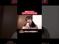【踊る!さんま御殿!!】ひと言体験談再現VTR傑作選「勉強しすぎておかしくなりかけた事」#踊るさんま御殿 #さんま御殿 #さんま御殿体験談 #明石家さんま #切り抜き #おすすめ #shorts