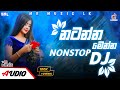 2024 New Dj Nonstop | New Sinhala Songs Dj Nonstop | Dance Dj Nonstop 2024 | Mr Music Lk dj nonstop