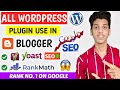 🔥Yoast SEO Plugin For Blogger - Use WordPress All SEO Plugin In Blogger 100% Working