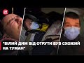 "Азов" показав постраждалих від ймовірної хіматаки