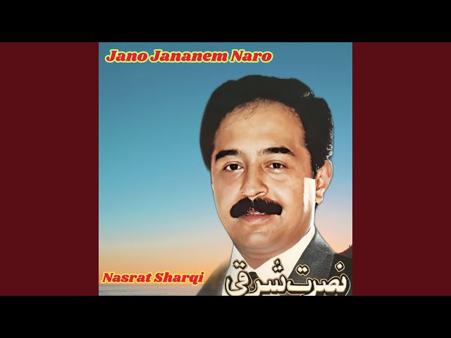 Jano Jananem Naro