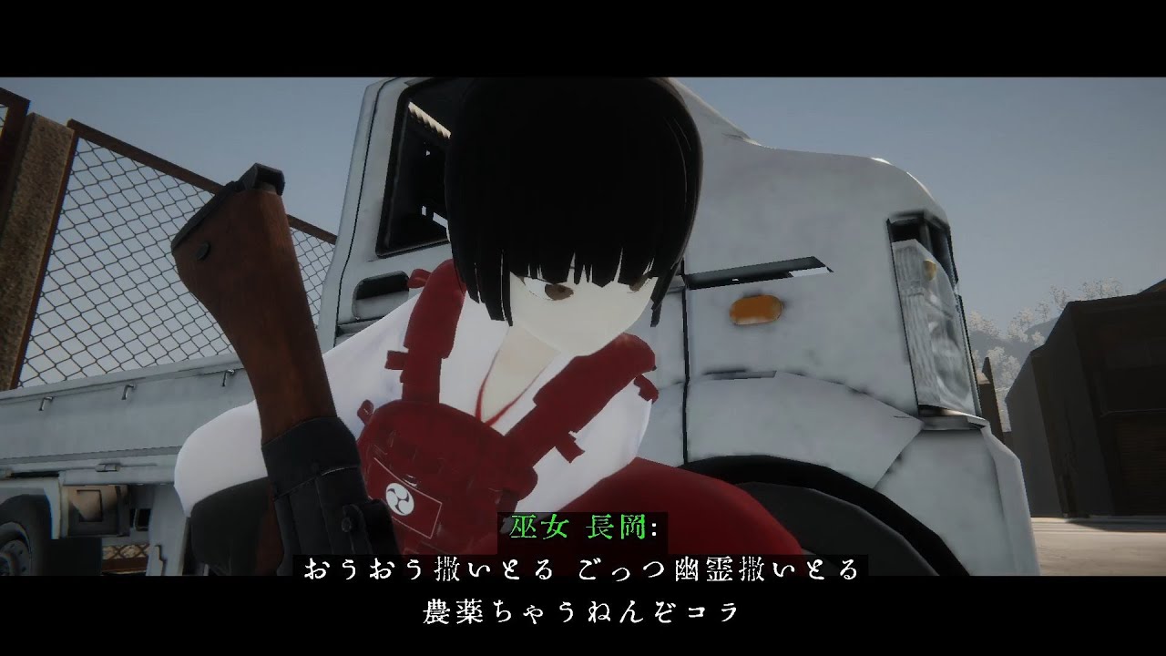 はじめての「物理除霊」 #4 【近畿霊務局 実況プレイ】 - YouTube