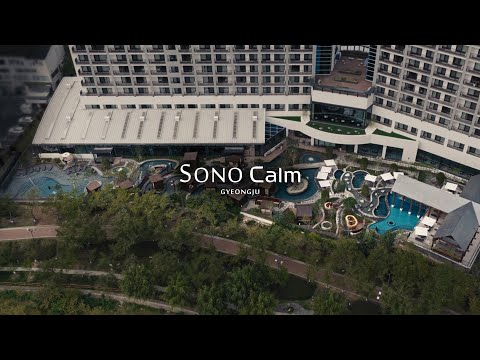 𝐒𝐎𝐍𝐎𝐂𝐀𝐋𝐌 𝐆𝐘𝐄𝐎𝐍𝐆𝐉𝐔 - 브랜드 필름 (full ver.)