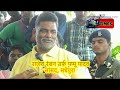 Pappu Yadav on Woman and Nitish Kumar