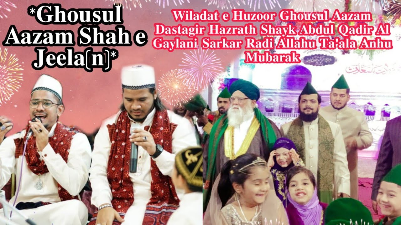 Ghouse Ul Azam Shahe Jilaan|By|Quadri Bradran Hammadi|Hyderabad