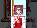 【ゆっくり茶番】脳死で会話する霊夢と魔理沙351