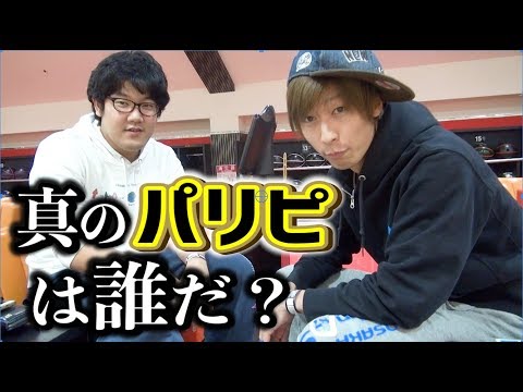 第一回うぇーい系大学生決定戦！【真のアミューズメント王は誰だ】