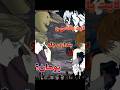 لایت یاگامی میتونه یوهان رو شکست بده انیمه لایت یوهان مانستر Deathnote Monster