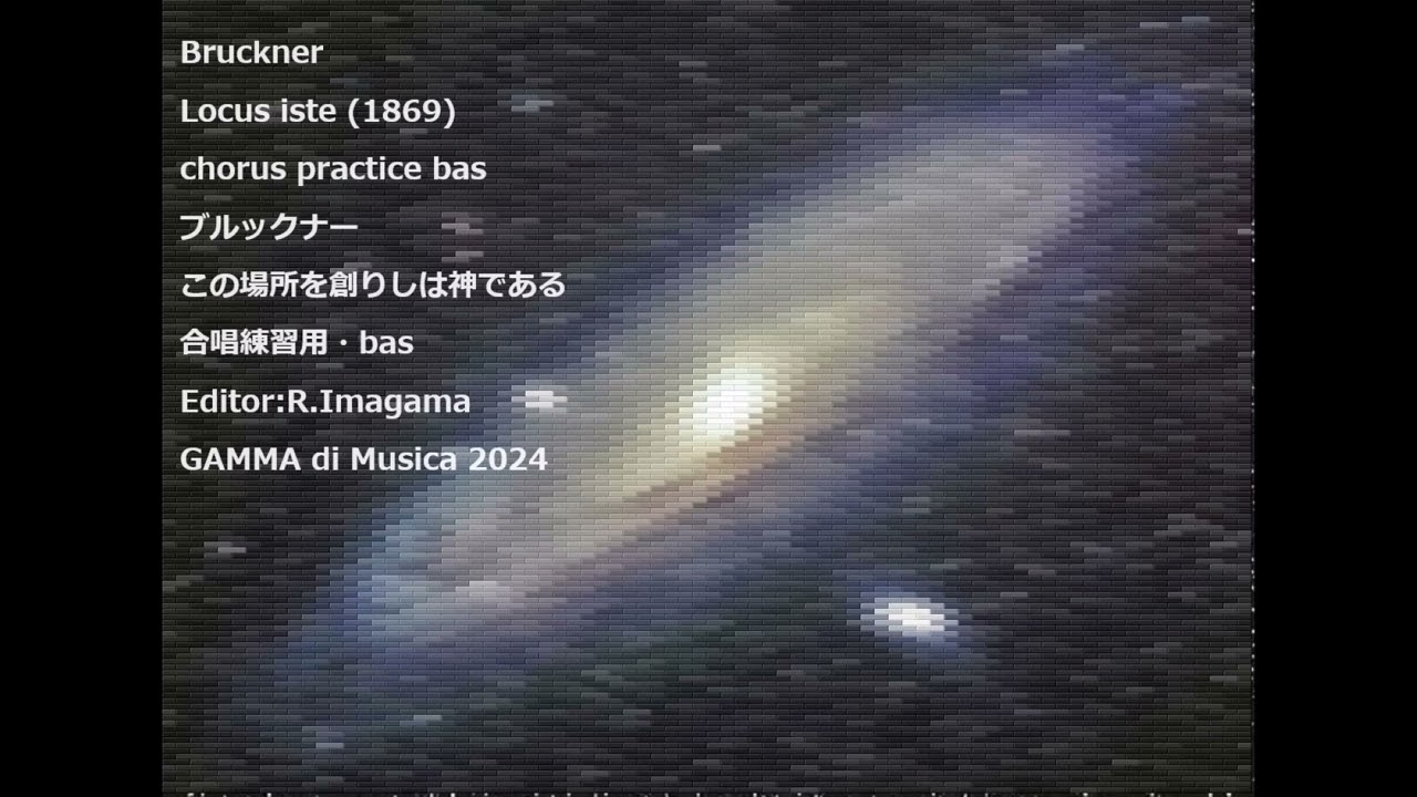 Bruckner WAB23 Locus iste (1869) chorus practice bas ブルックナー この場所を創りしは神である 合唱練習用・bas