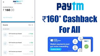 😱 Paytm Wow Wallet Days : Add Money & Get ₹160 Cashback For All Users screenshot 5
