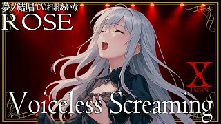 Voiceless Screaming - X を 夢ノ結唱 ROSE（CV:相羽あいな）が 歌ってみた♪ 【ガルパ】【バンドリ！】 #synthvcover #xjapan #破滅に向かって