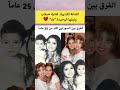 الفنانة القديرة فادية خطاب وابنتها الوحيدة علا Shorts Subscribe 